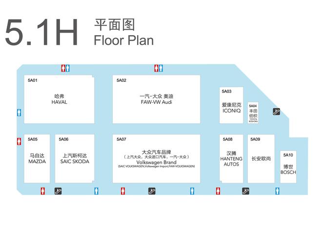 2017上海车展:重磅新能源车型盘点