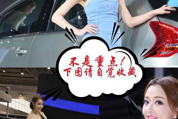 上海车展场馆分布图曝光 大妞不再是重点!