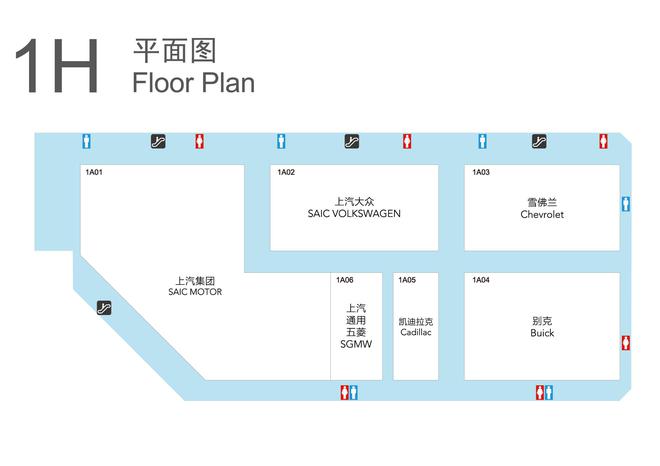 2017上海车展：重磅新能源车型盘点