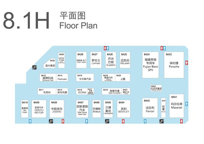 2017上海车展：重磅新能源车型盘点