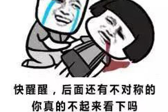 汽车上让强迫症患者疯狂的非对称设计