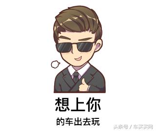 合资/省油/大空间/靠谱的它们只要8万!