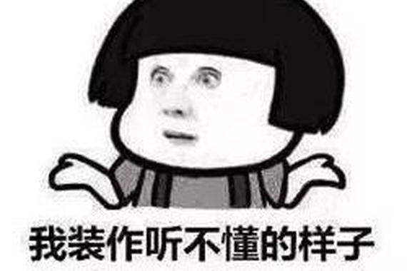 “你能接受加价提车吗？”“我不能”