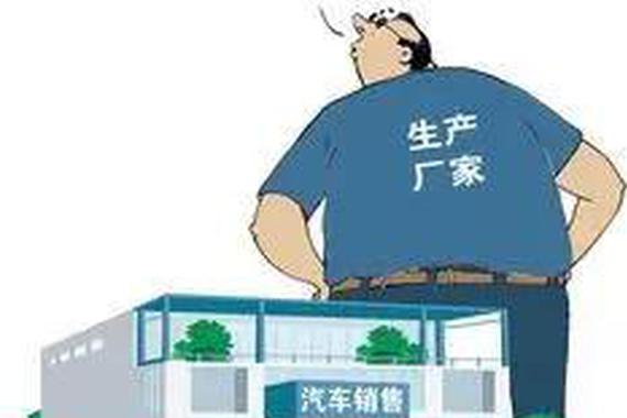 汽车销售管理办法不是不要品牌