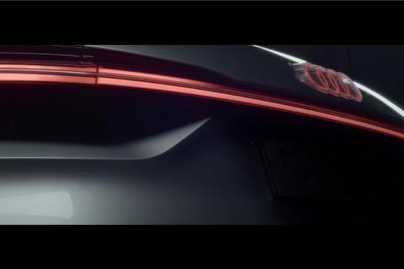 尾灯太炫酷 奥迪发布全新概念车预告图