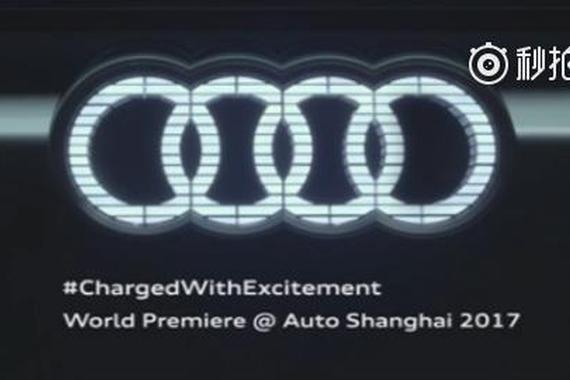 视频：奥迪的灯是一定要玩出花样！