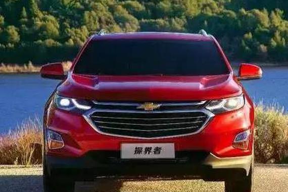17.49万元起探界者会成为雪佛兰爆款SUV吗