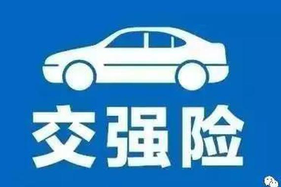 如何选择车险？这些车险你一定要看好了!