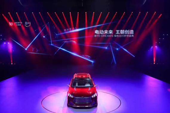 BYD绿色出行 云轨/电动打造电动生态圈