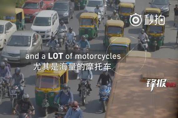 印度18秒生产1台摩托 半数家庭实现普及