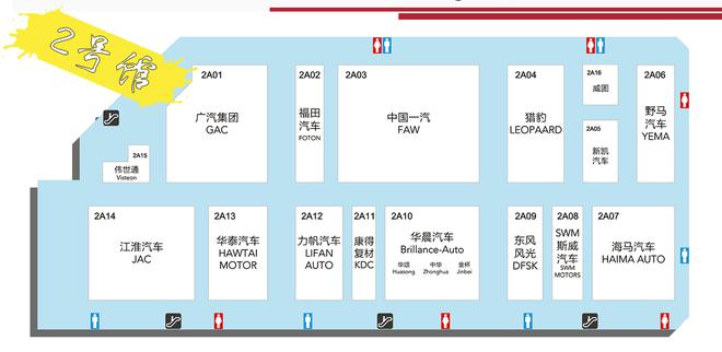 2017上海车展：各个展馆里面的硬货大盘点！