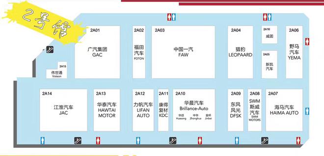 2017上海车展:那些即将在车展上市的新车