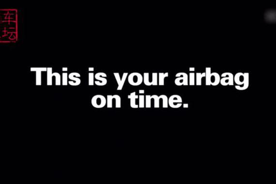 视频：汽车安全气囊晚开一秒的后果