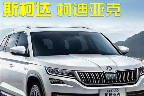 德味、大七座SUV，这款车比途观L实在多了