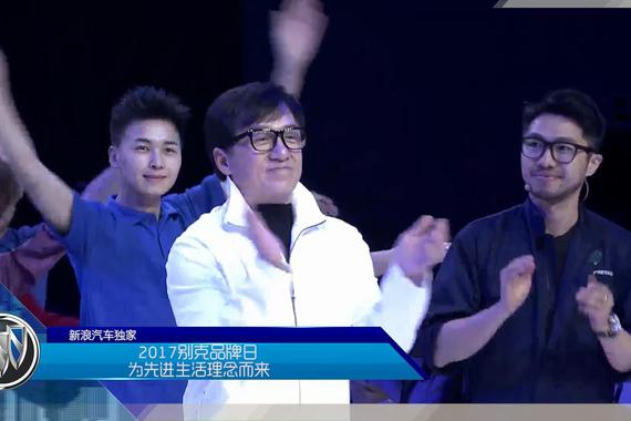 视频：成龙现身#别克品牌日#活动现场