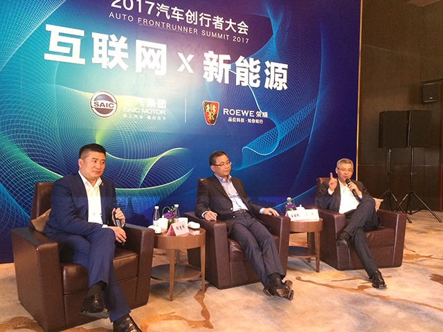 王晓秋:上汽软件工程师占比已达50%