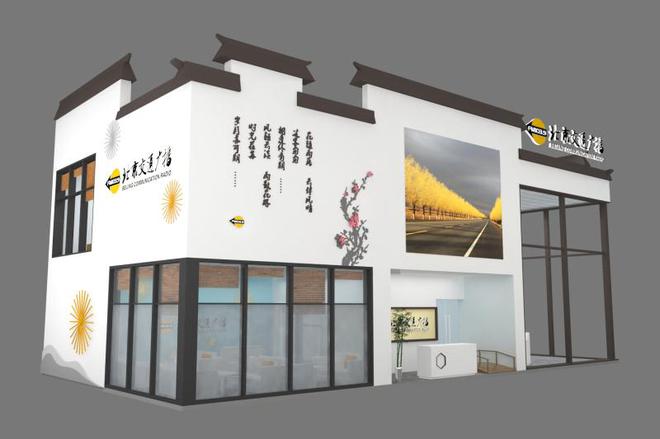 北京交通广播2017上海国际车展特别直播