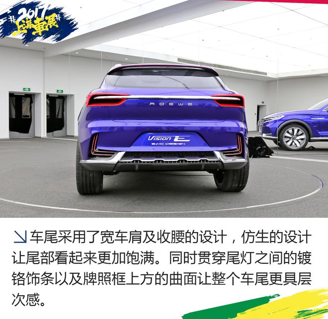 信息中心再次让人惊叹荣威vision-e概念车设计解读荣威750v62.新一代起亚kx5报价及内饰图片