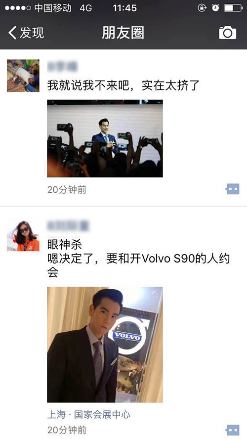 上海车展 彭于晏颜值甩了王凯几条街?