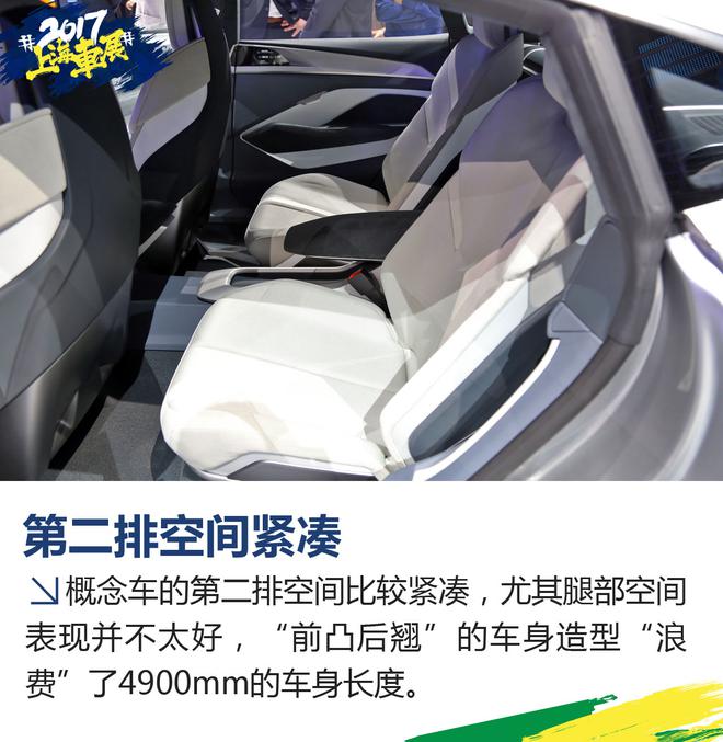 2017上海车展:奥迪e-tron Sportback实拍