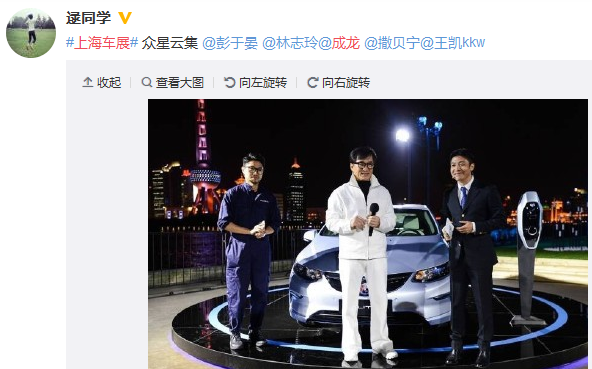 上海车展 彭于晏颜值甩了王凯几条街?
