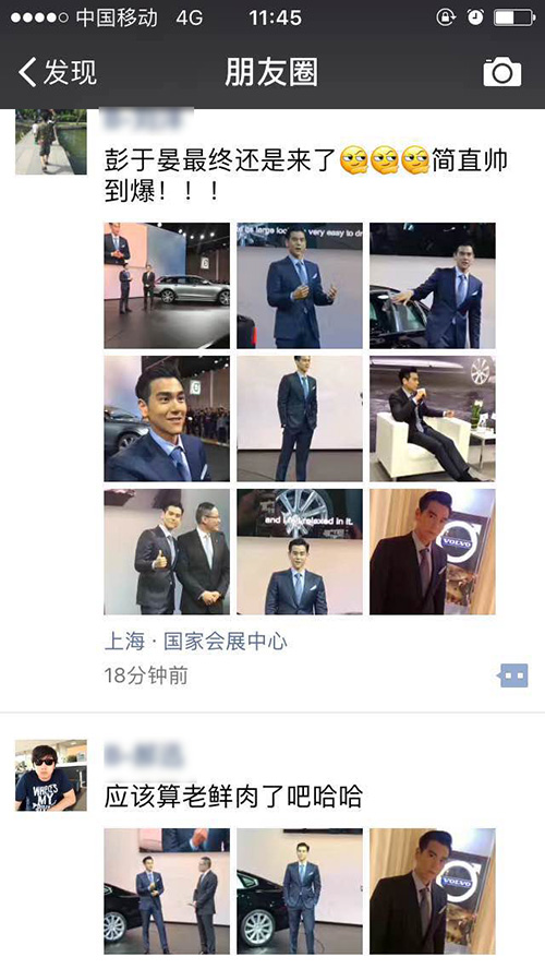 上海车展 彭于晏颜值甩了王凯几条街?