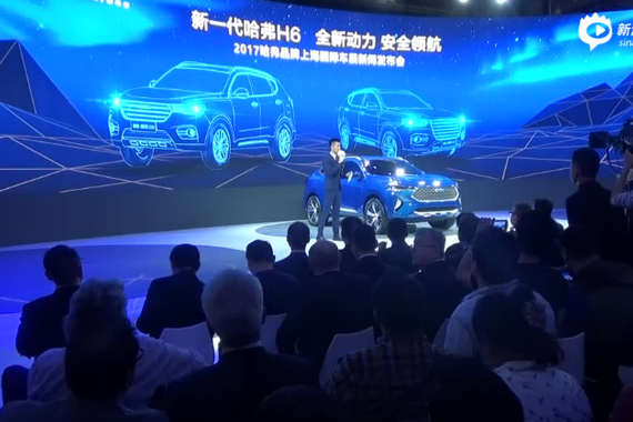 视频：哈弗H6引领中国SUV进入全新时代 