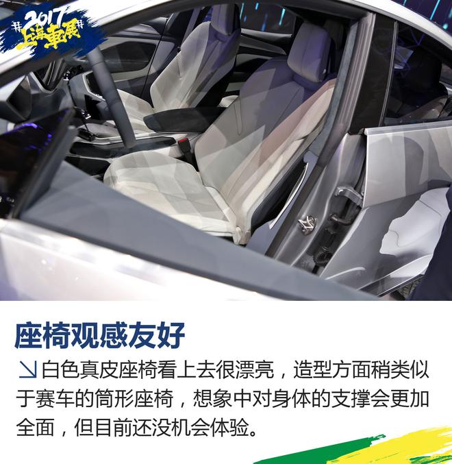 2017上海车展:奥迪e-tron Sportback实拍