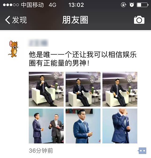 上海车展 彭于晏颜值甩了王凯几条街?