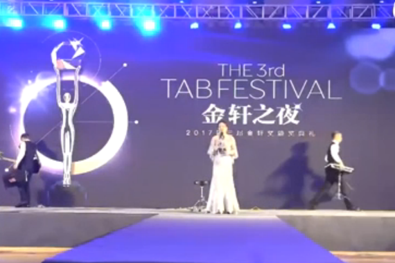 长安福特年度产品品牌创新奖