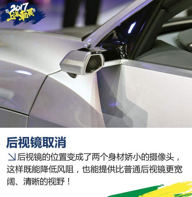 2017上海车展:奥迪e-tron Sportback实拍