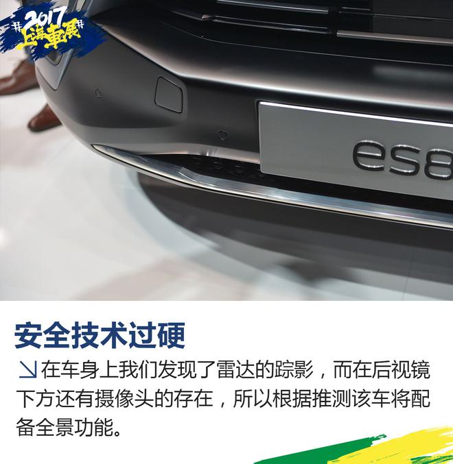 上海车展新车解析 最牛电动SUV 蔚来ES8