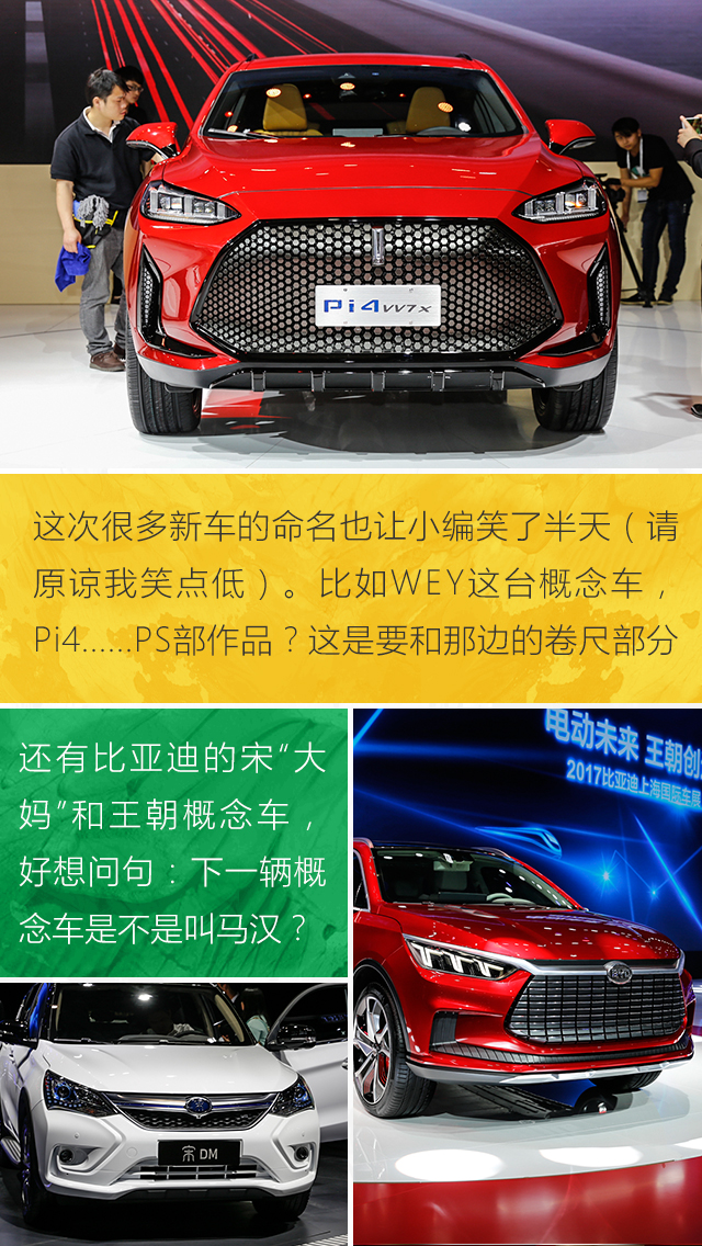 车展不看车！看这届上海车展不正经的一面