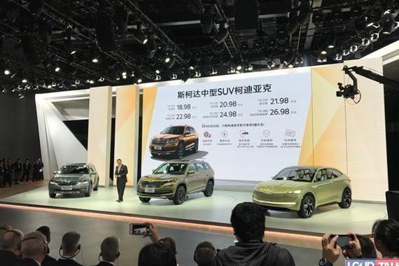 2017上海车展爆款车型—斯柯达科迪亚克