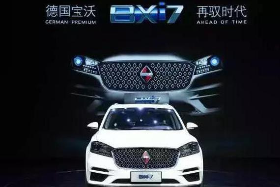 上海车展 | 距离我们最近的十大必看概念车