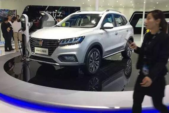 2017上海车展开幕 荣威ERX5纯电版亮相