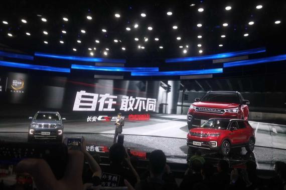 2017上海车展：长安汽车CS55领衔登场