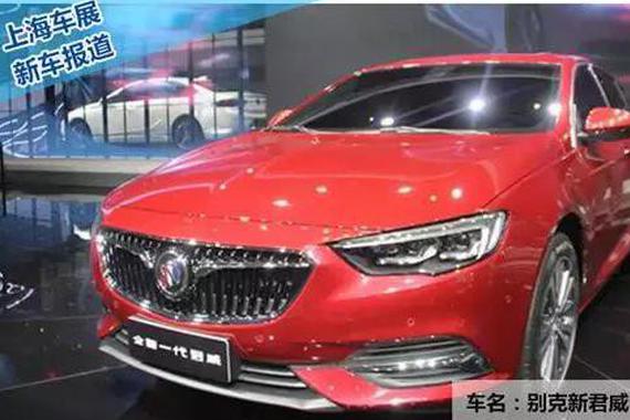 车展最抢眼新车！估计大家都抢着掏钱了！