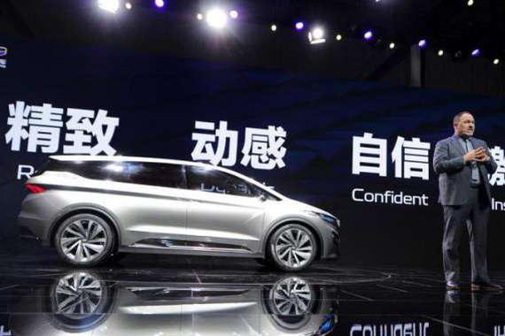 吉利首款MPV概念车上海车展全球首发