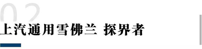 20万左右的SUV 变速器比100万豪车还好！