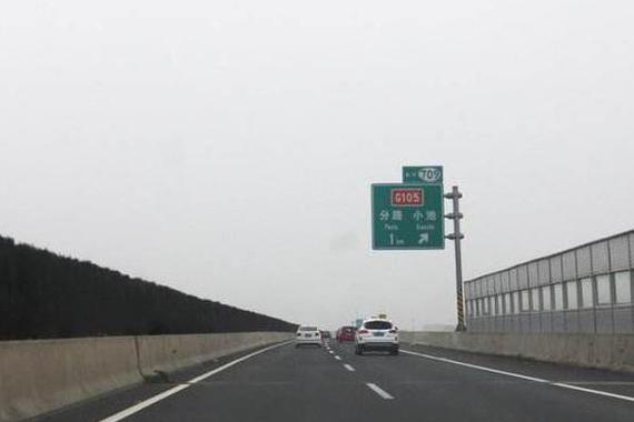 跑高速，有没有一瞬间把你吓出一身冷汗？