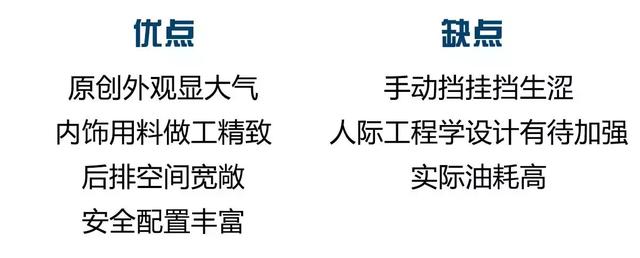 10万出头不买SUV,精明人都会考虑这几款!