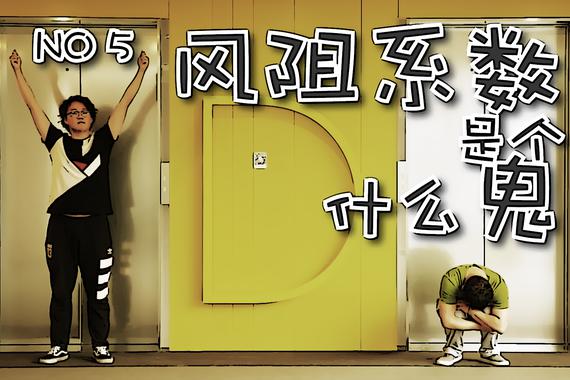 视频:70%的油耗都去哪了？“元凶”竟是它