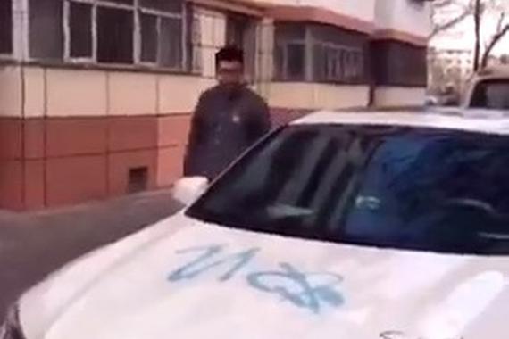 视频：恶搞老公的车，结果......