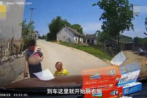 河南女子持砖拦车要钱脱衣耍赖还带着娃