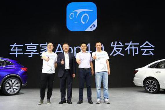 要建成20000家实体店的车享现在做的怎么样了？