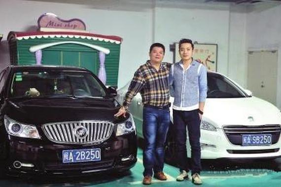 两辆车牌号250的车停一起了，车主很尴尬！