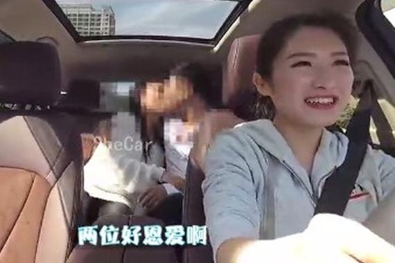 视频：情侣乘客后座秀恩爱！女司机很尴尬