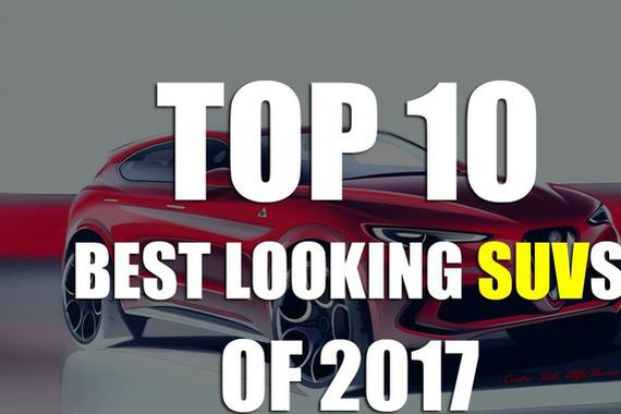 看脸的时代 外媒评2017年十大最美SUV