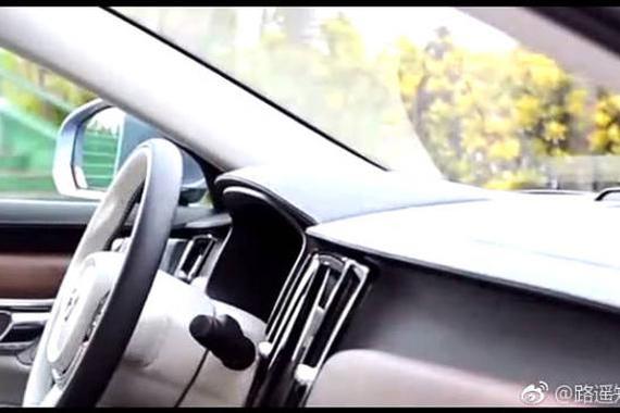 视频：2017新款国产沃尔沃S90的试驾